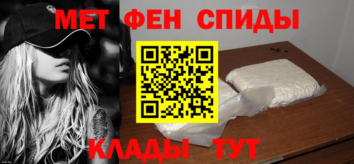 Отрадное  Амфетамин  Вход с VPN  АМФЕТАМИН Premium 