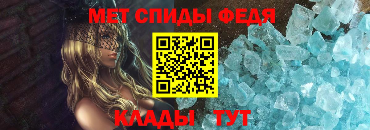 АМФ VHQ Отрадное