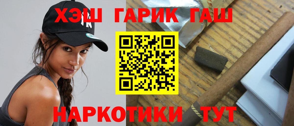 ГАШ Ice-O-Lator Отрадное