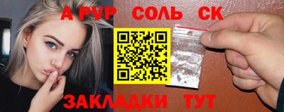 ALPHA-PVP Ирбит
