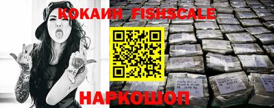 кокаин перу Ипатово