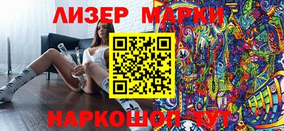 кокаин перу Ипатово