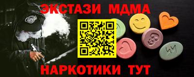 кокаин перу Ипатово