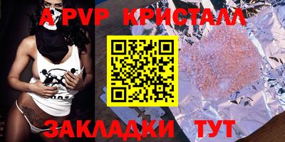 кокаин перу Ипатово