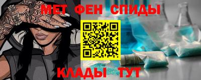 ALPHA-PVP Ирбит