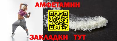 ALPHA-PVP Ирбит
