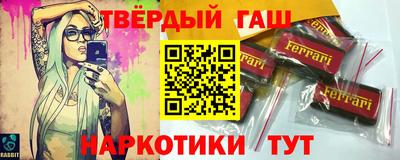 кокаин перу Ипатово