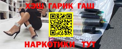 кокаин перу Ипатово
