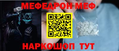 кокаин перу Ипатово