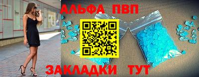 ALPHA-PVP Ирбит