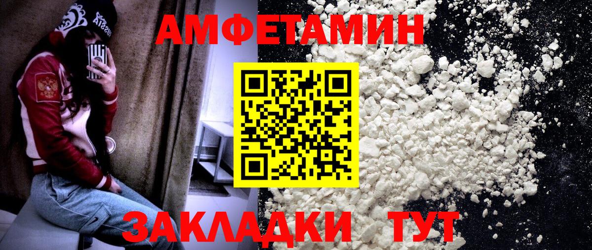 МЕТАМФЕТАМИН винт  Вход с VPN  МЕТАМФЕТАМИН винт  Отрадное 