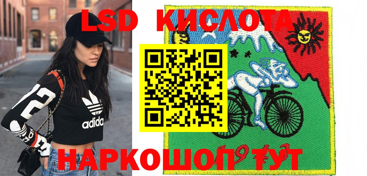 Марки NBOMe  Наркотические марки 1,5мг  Вход с VPN  Отрадное 