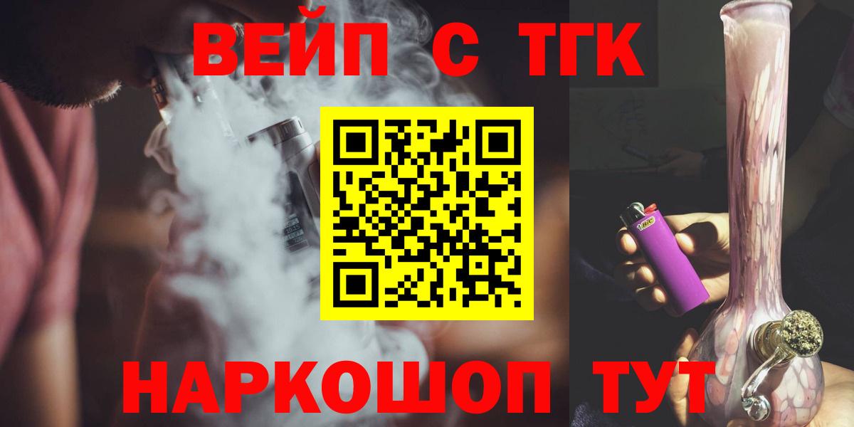 ТГК Wax Отрадное