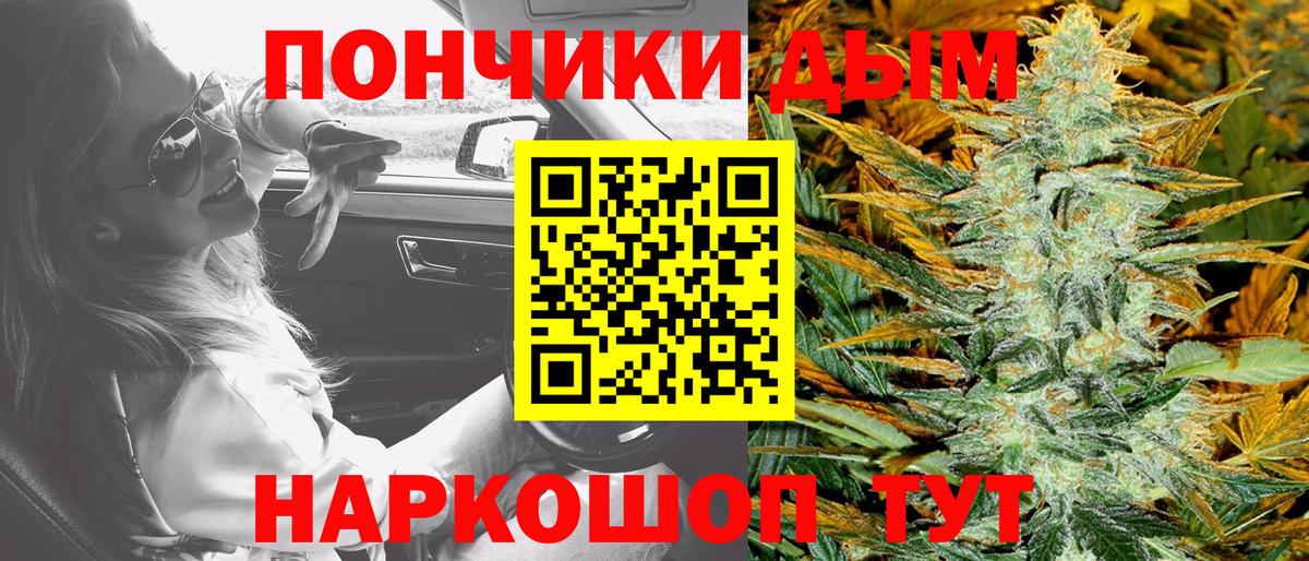 Бошки Шишки марихуана  Бошки марихуана SATIVA & INDICA  Вход с VPN  Отрадное  Канабис сатива 